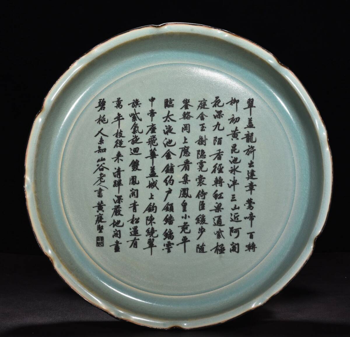 BD173■宋時代 汝窯 天青釉葵口盤・黄庭堅書法上苑詞・時代物 古玩 唐物 古陶磁器■拍卖