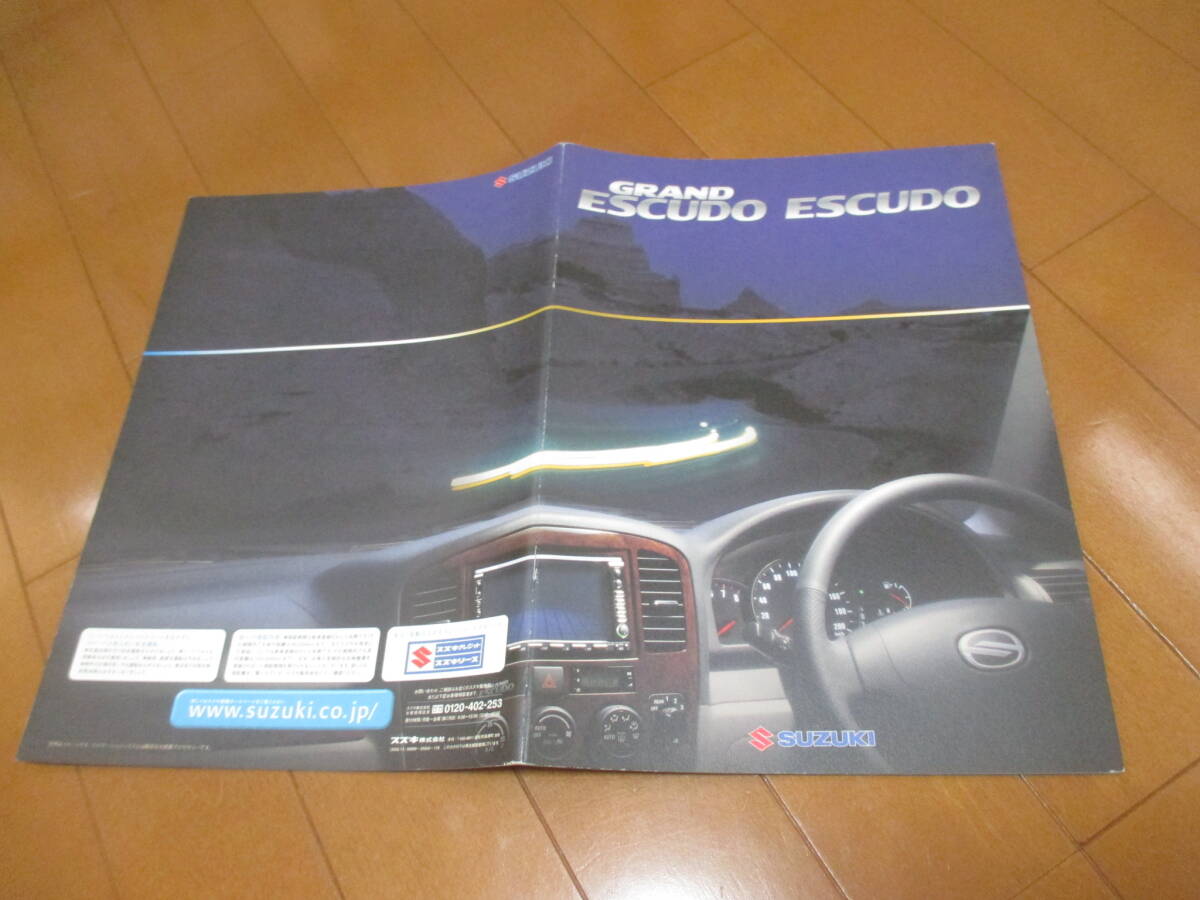 49234 カタログ ■スズキ グランドエスクード/エスクード■2002.11 発行●30 ページ拍卖