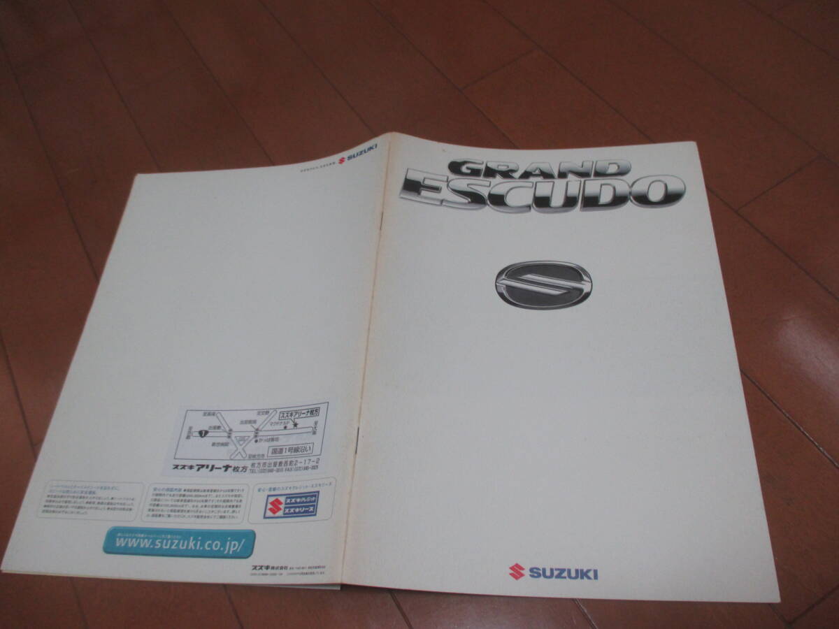 49236 カタログ ■スズキ グランドエスクード■2000.12 発行●24 ページ拍卖