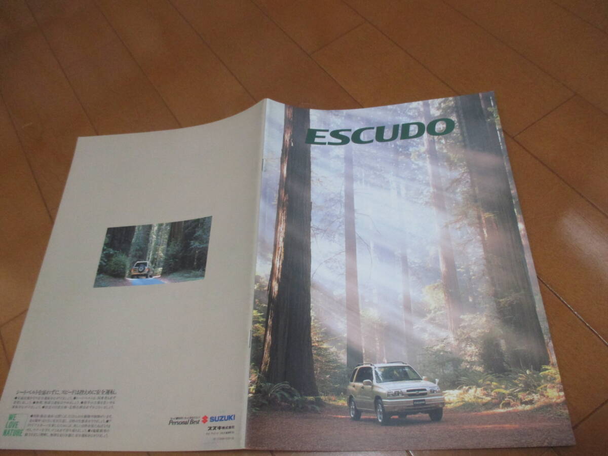 49245 カタログ ■スズキ エスクード■1997.11 発行●34 ページ拍卖