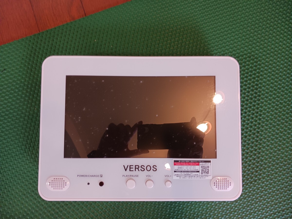 ベルソス 9インチ液晶 防水 ポータブルDVDプレーヤー ワンセグ VS-W911 VERSOS拍卖