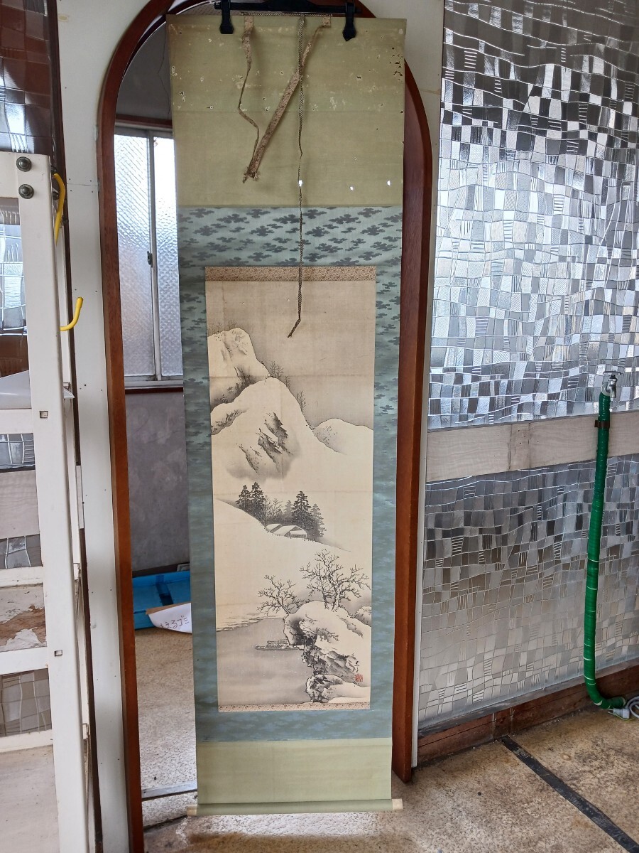 雪渓画 掛軸 掛け軸 約200cm拍卖