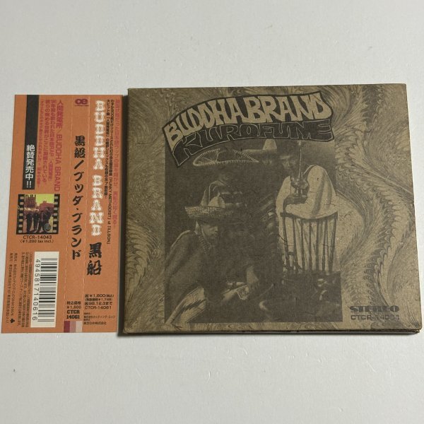 CD ブッダ・ブランド BUDDHA BRAND『黒船』CTCR-14061 帯つき FUNKY METHODIST ILLSON 人間発電所拍卖