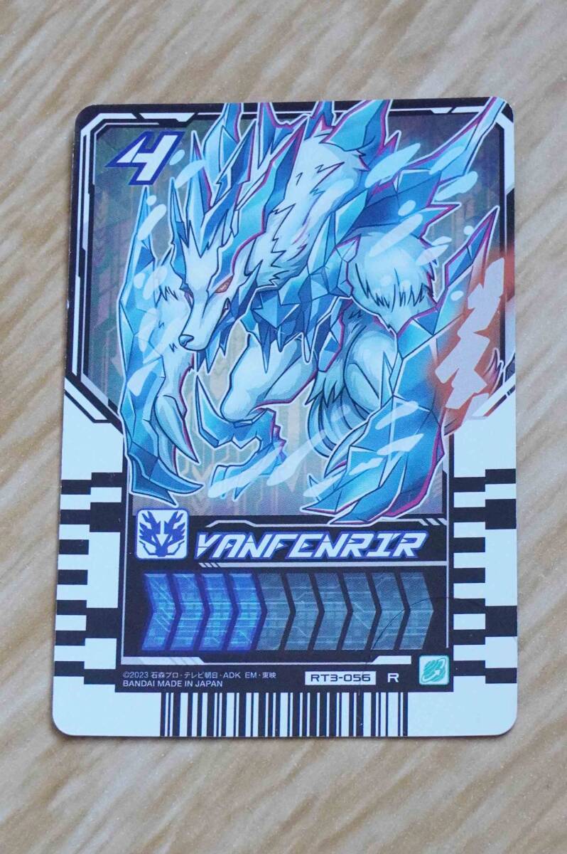ヴァンフェンリル◇R◇レアカード◇仮面ライダーガッチャード ライドケミートレカ PHASE:03拍卖