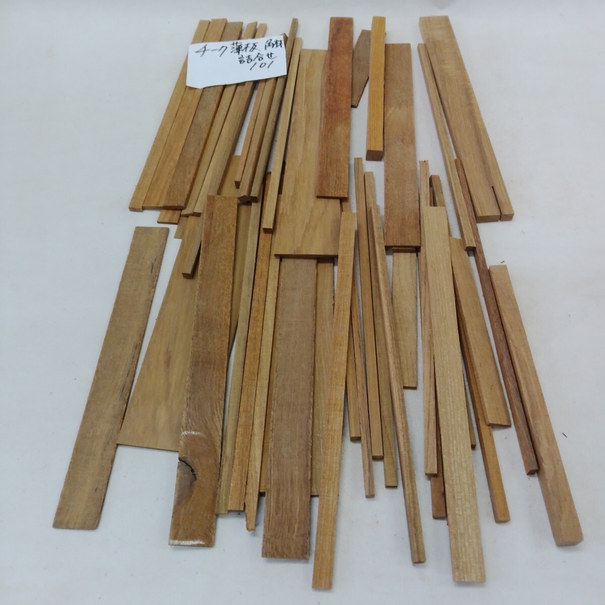 チーク薄板、角材詰合101拍卖