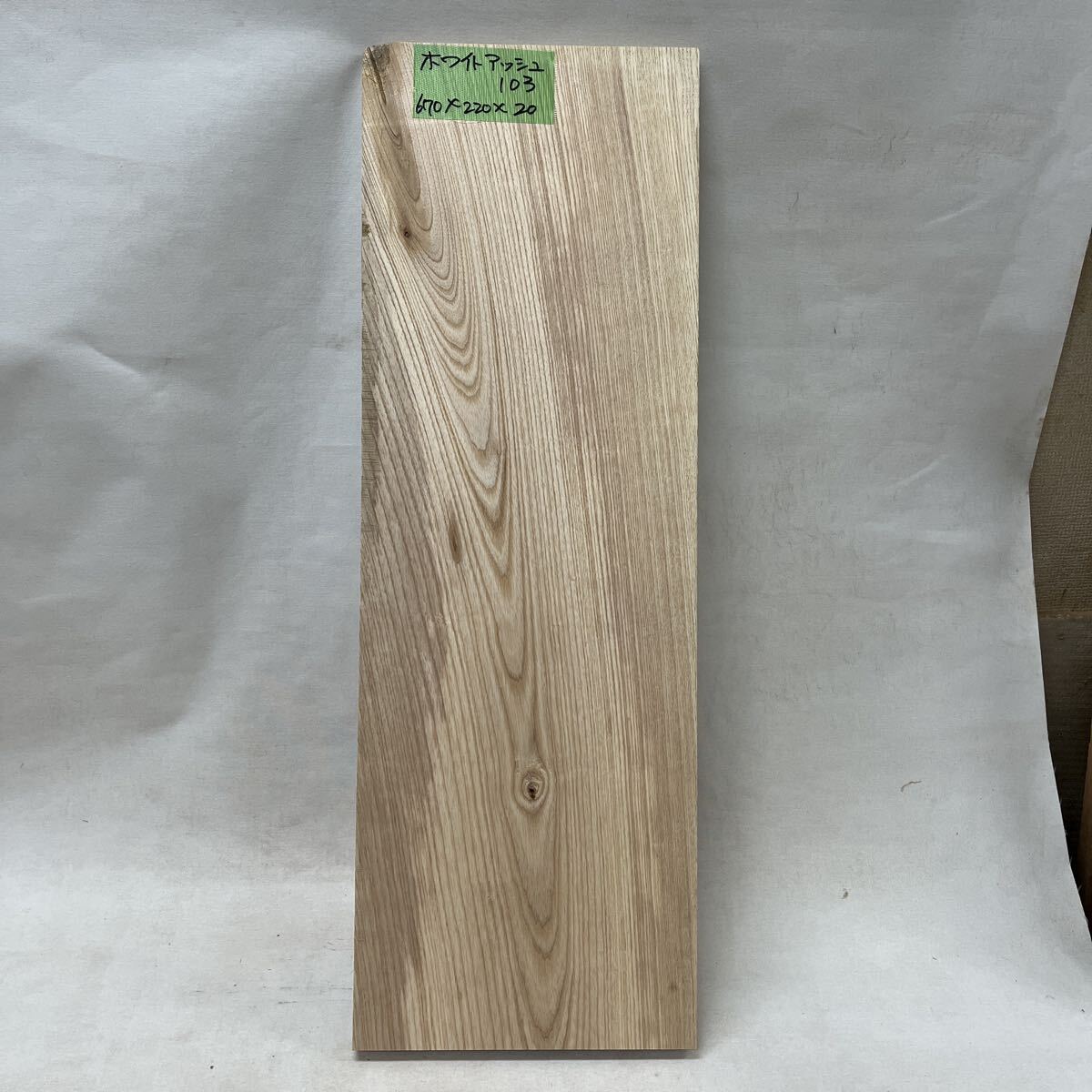 ホワイトアッシュ 木材 板103拍卖