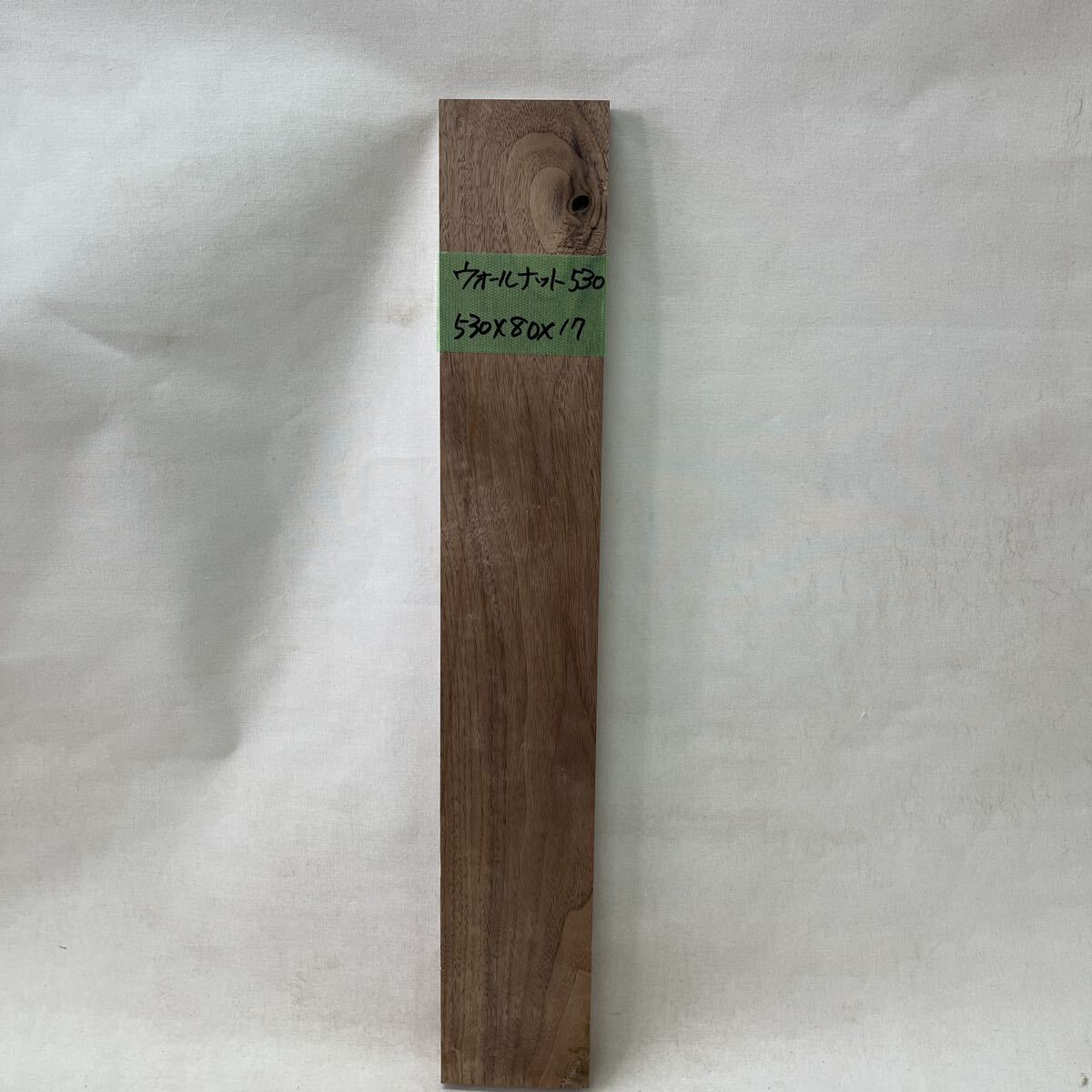 ウオールナット17mm 530 530x80x17拍卖