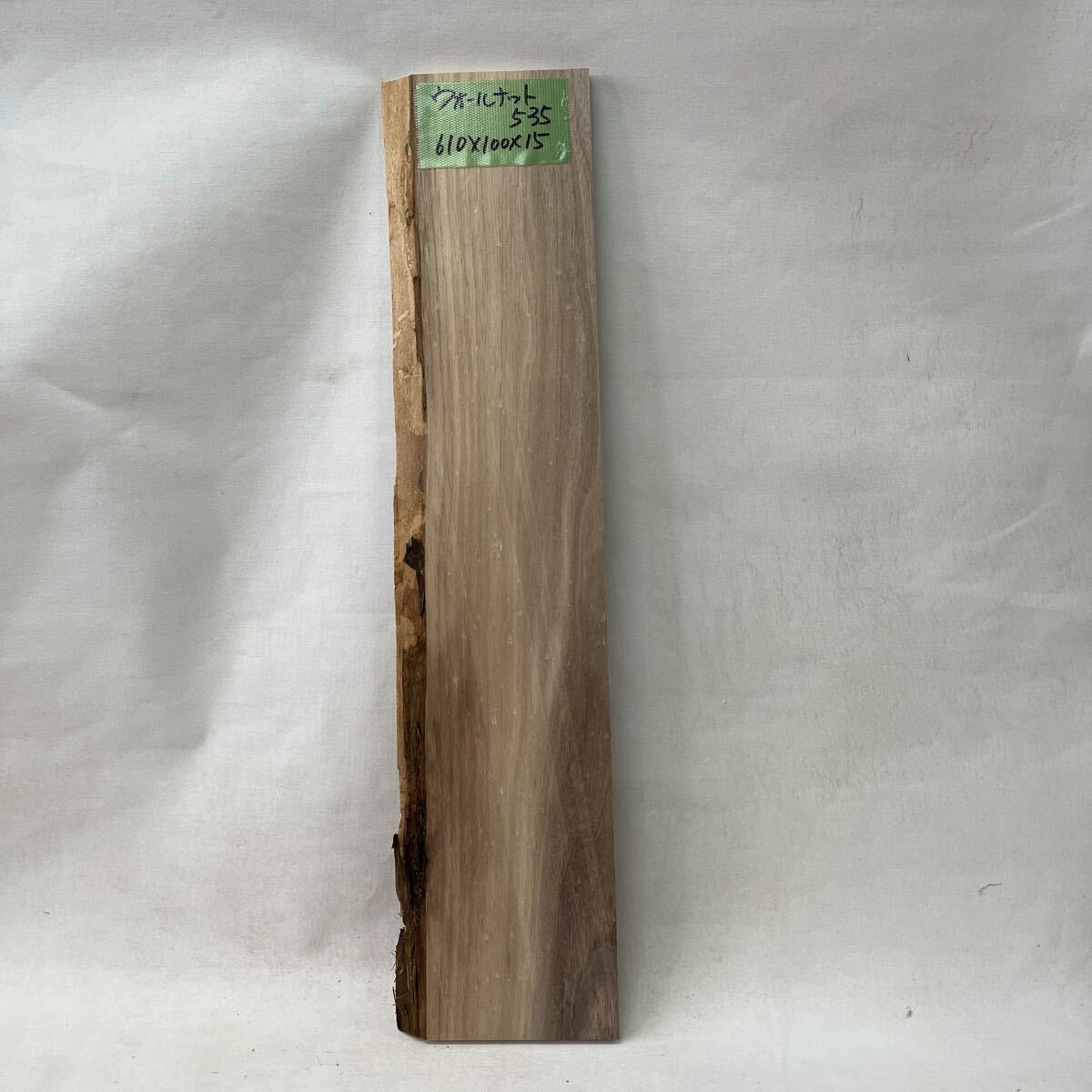 ウオールナット15mm 535 耳付き棚板 610x100x15拍卖