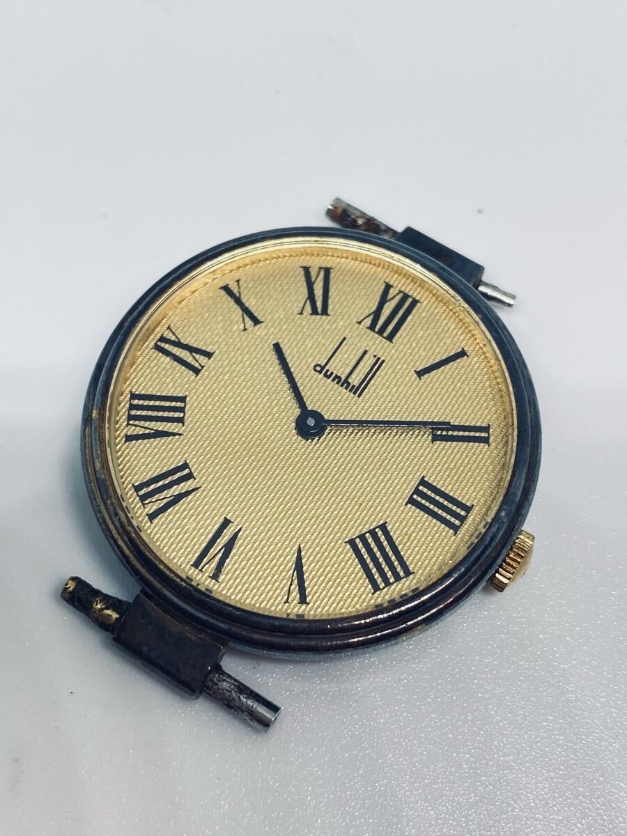 32601 ダンヒル dunhill STERLING SILVER スターリングシルバー 時計 925刻印 アンティーク レトロ ヴィンテージ 本体のみ QZ ジャンク拍卖