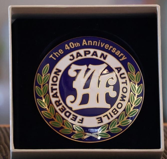 JAF バッジ カーバッジ 40周年記念 限定品 鉄製 グリルバッジ 日本自動車連盟 グリルバッジ カーバッヂ 旧車 当時物 エンブレム拍卖