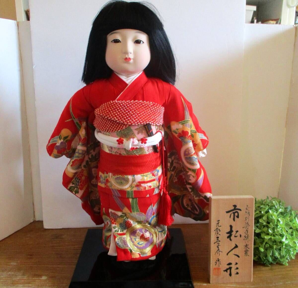 【未使用・箱入】市松人形 小野謹製 名匠 元賀章介 霞に紋柄 赤黒塗 小町人形 品番「S4 80088」正絹別染手縫い衣裳 高さ46cm 日本人形 台座拍卖