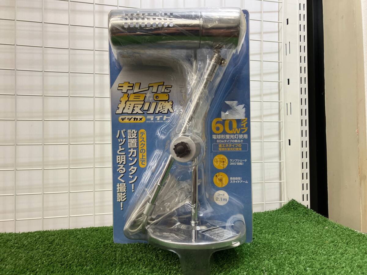 未使用・開封品 電動工具 KOKUYO デジカメライト DG-L1 ITOWAAITWFBH拍卖