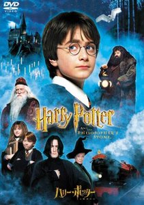 ☆彡美品!ハリー・ポッターと賢者の石/DVD2枚組■送185〜拍卖