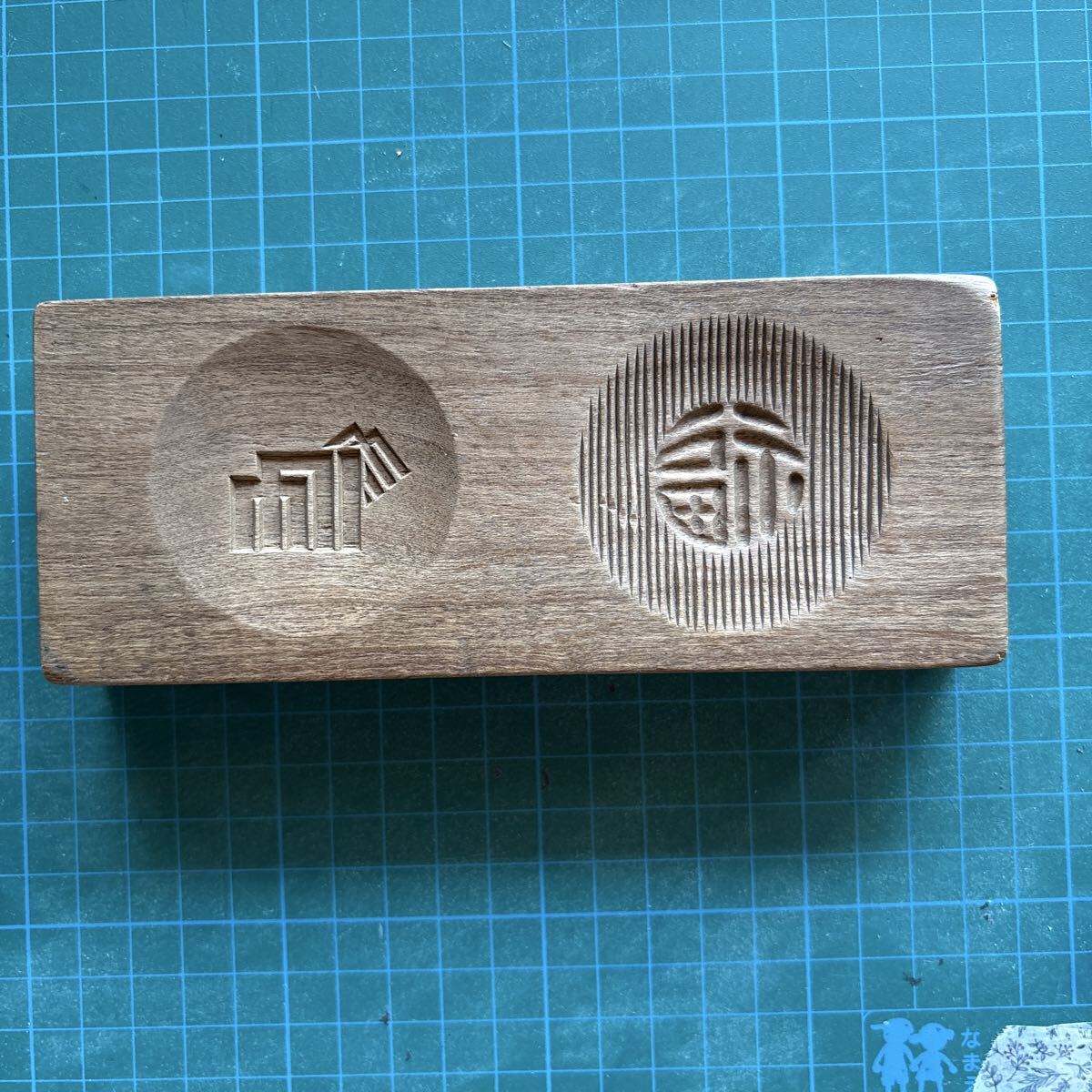 古い木製 菓子型 木型 鯛 縁起物 正月 和菓子 落雁 ねりきり 型抜き 木枠 昭和レトロ 拍卖