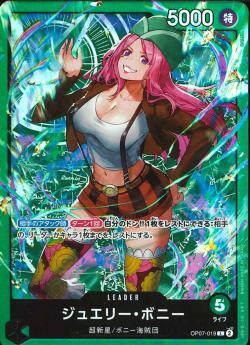 ワンピースカードゲーム【ST24 ジュエリー・ボニー L リーダー】 数量1 ワンピカ拍卖