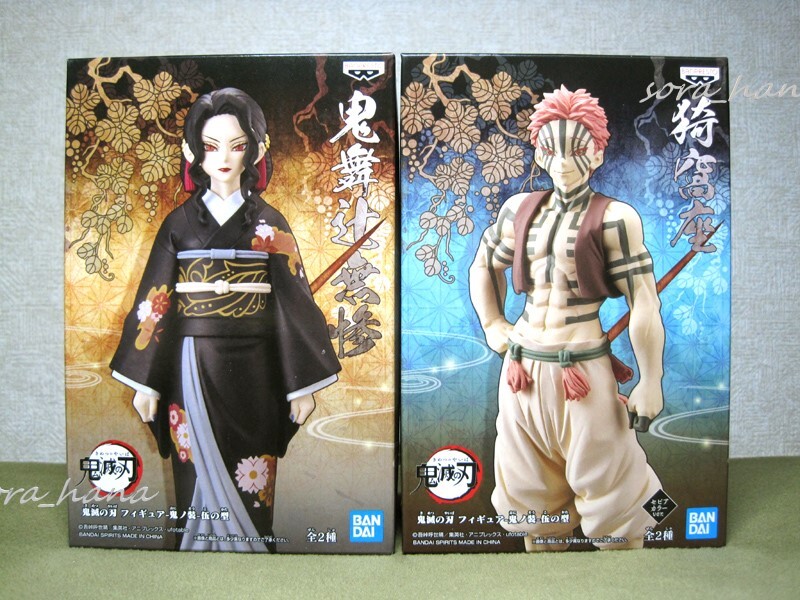 残1 非売品 新品 未開封 美品 鬼滅の刃 フィギュア 鬼無辻無惨 猗窩座 2種セット 送料1130円拍卖