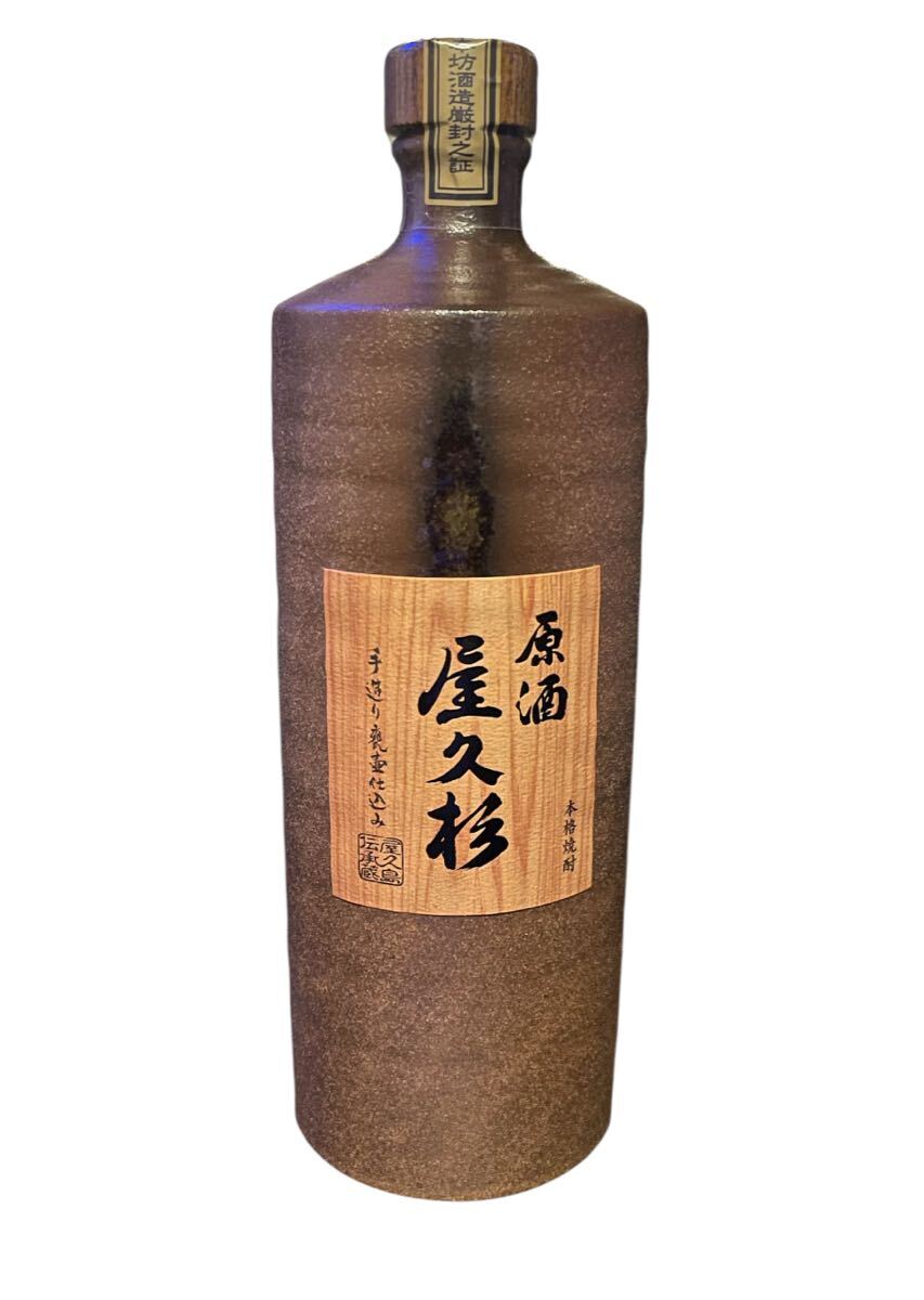 原酒屋久杉 37度 720ml 化粧箱入り 陶器ボトル 本格焼酎拍卖