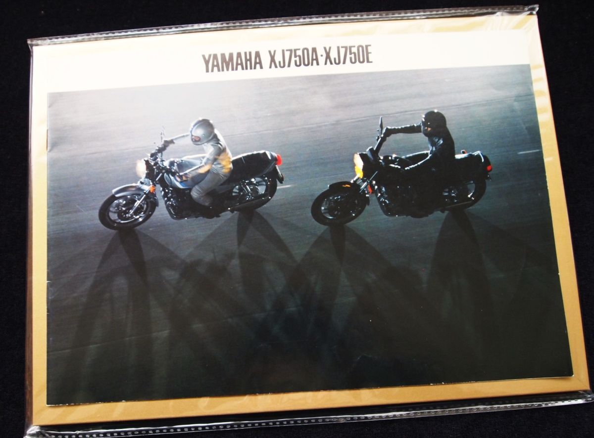 ヤマハ XJ750A・E 1881年 豪華カタログ・美品・送料込み拍卖