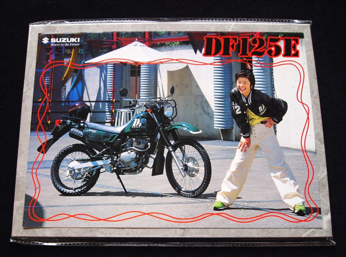 スズキ DF200E 1997年 希少カタログ・美美品・送料込み!拍卖