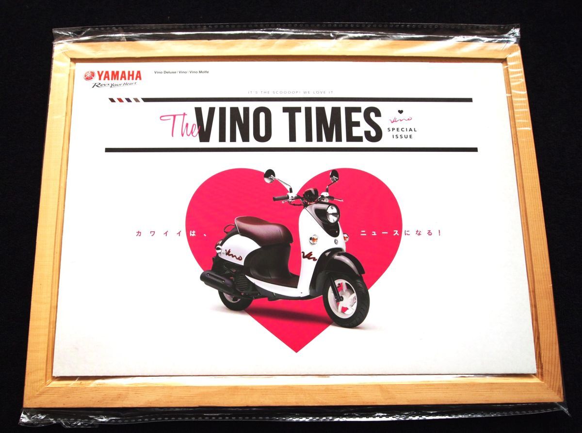 ヤマハ スクーター・ビーノ 2014年 希少カタログ・美美品・送料込!拍卖