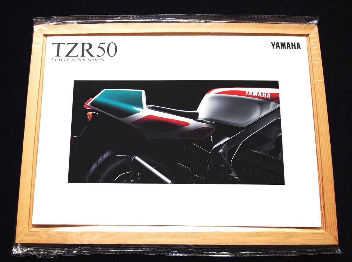 ヤマハ TZR50 1991年 希少カタログ・美品・送料込み拍卖