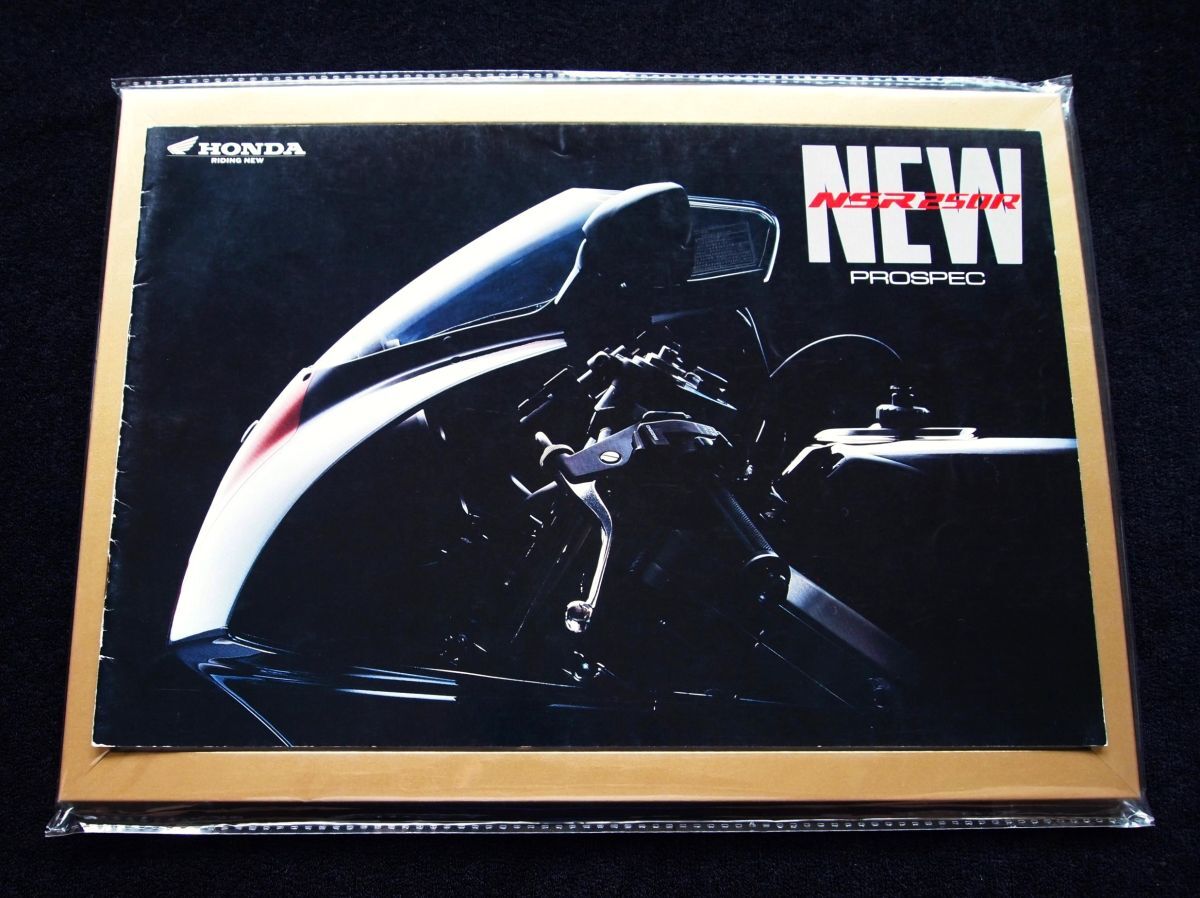 ホンダ NSR250R 1989年? 希少カタログ・美品・送料込み!拍卖