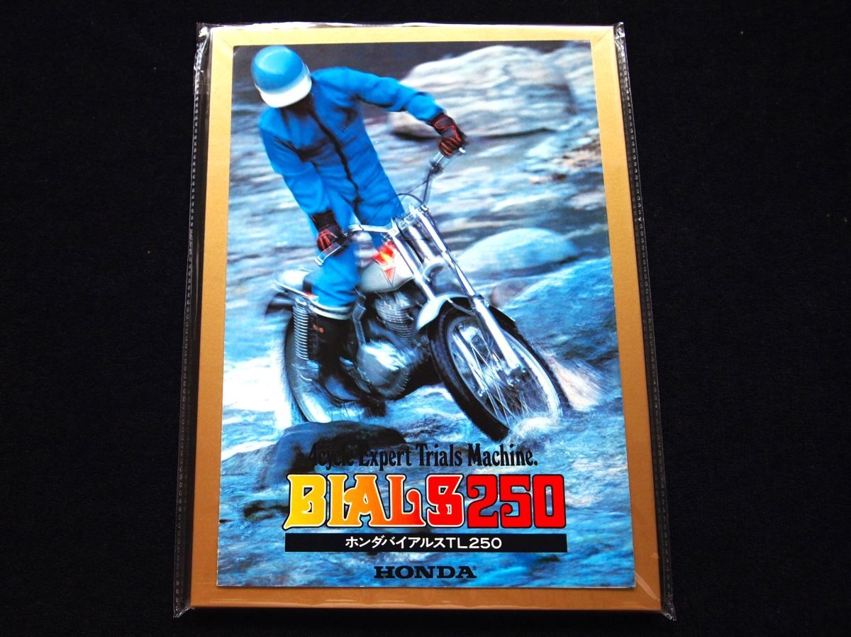 ホンダ TL250 1975年? 希少カタログ・美品・送料込み拍卖