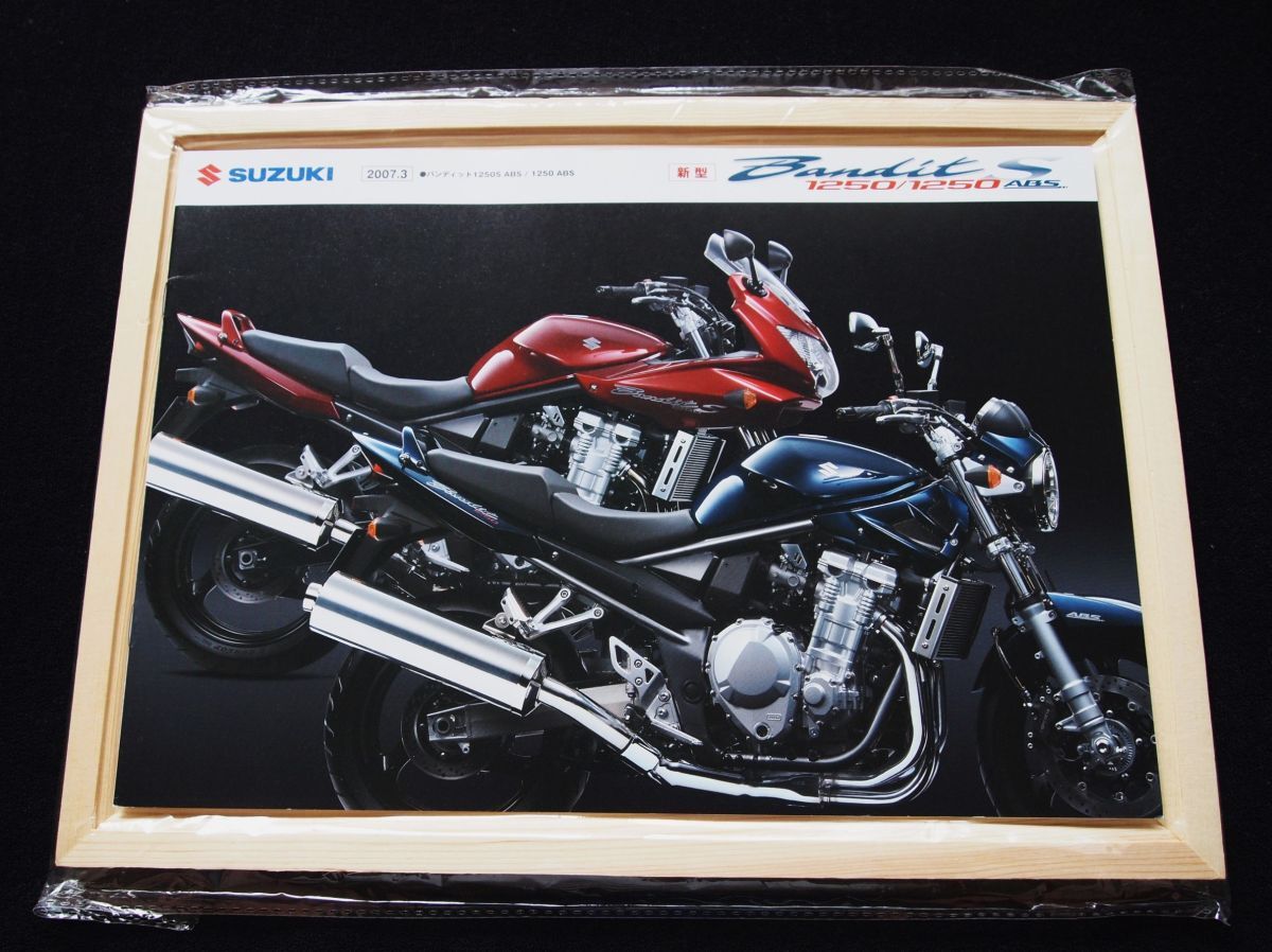 スズキ バンテット1250S・ABS 2007年3月 希少・豪華カタログ・美美品・送料込!拍卖