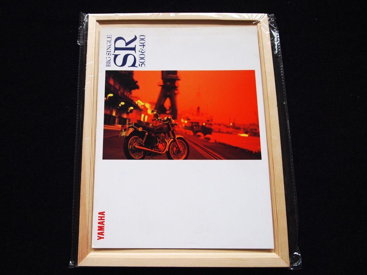 ヤマハ SR400・500 1991年 稀少カタログ・美美品 送料込み拍卖