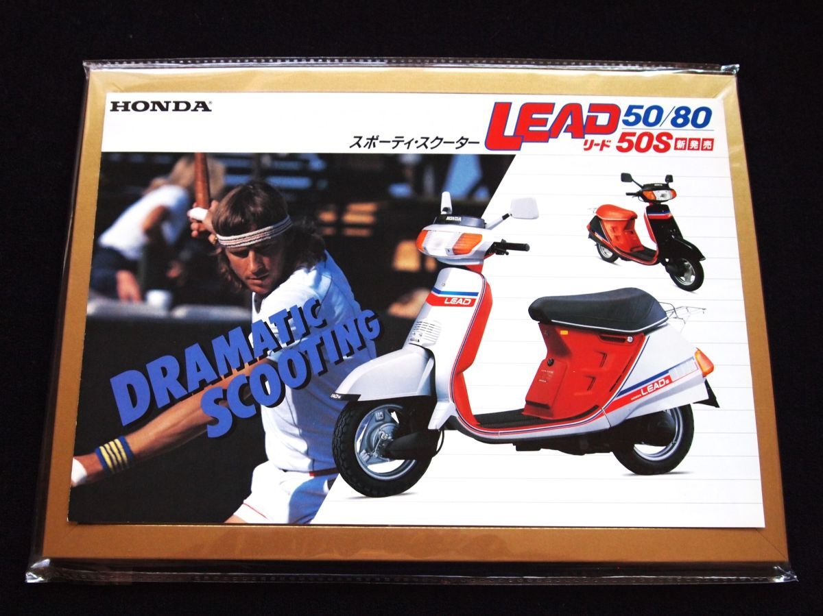 ホンダ リード50・80 ボルグ 1983年? 希少・カタログセット・美美品・送料込み!拍卖