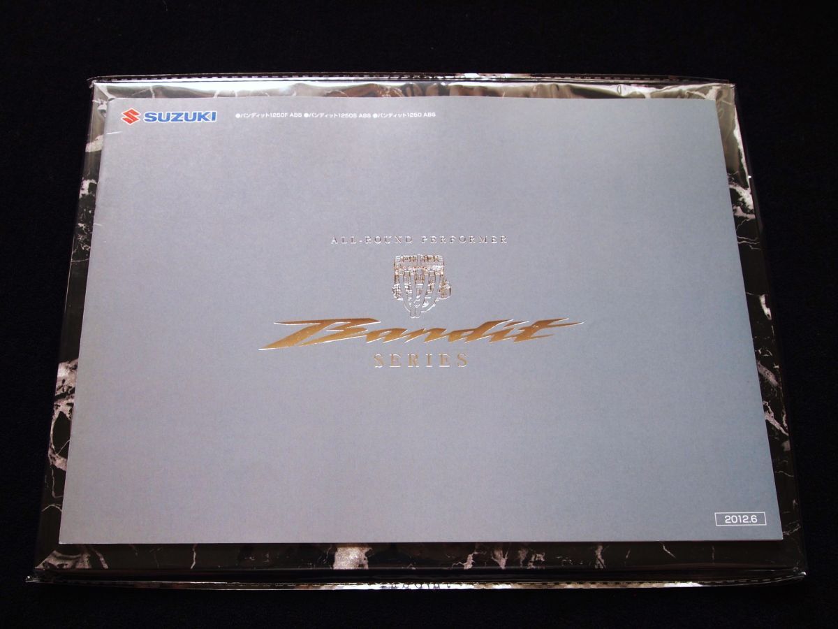 スズキ バンテット1250・F・S・ABS 2012年6月 希少・カタログ・美美品・送料込!拍卖