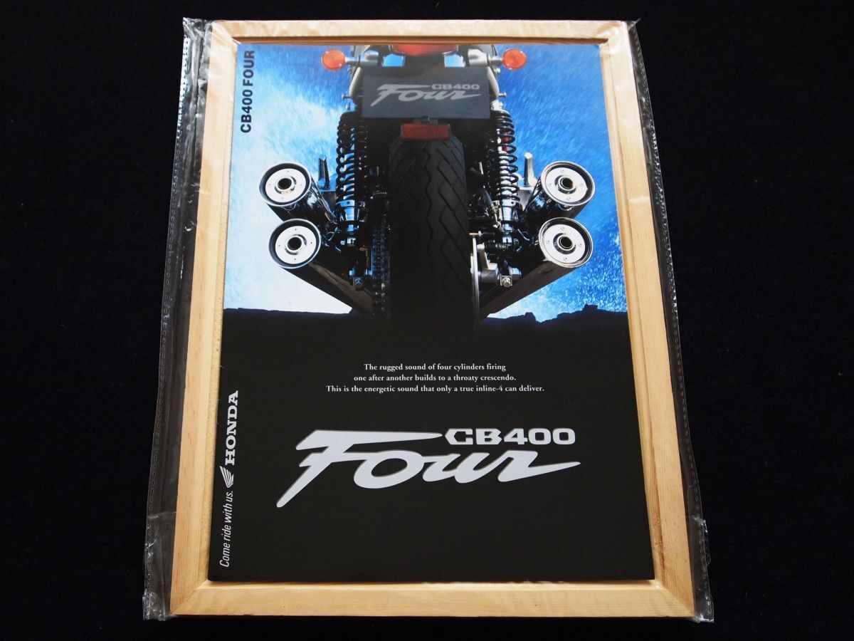 ホンダ CB400・Four 1997年 希少カタログ・美美品・送料込み拍卖