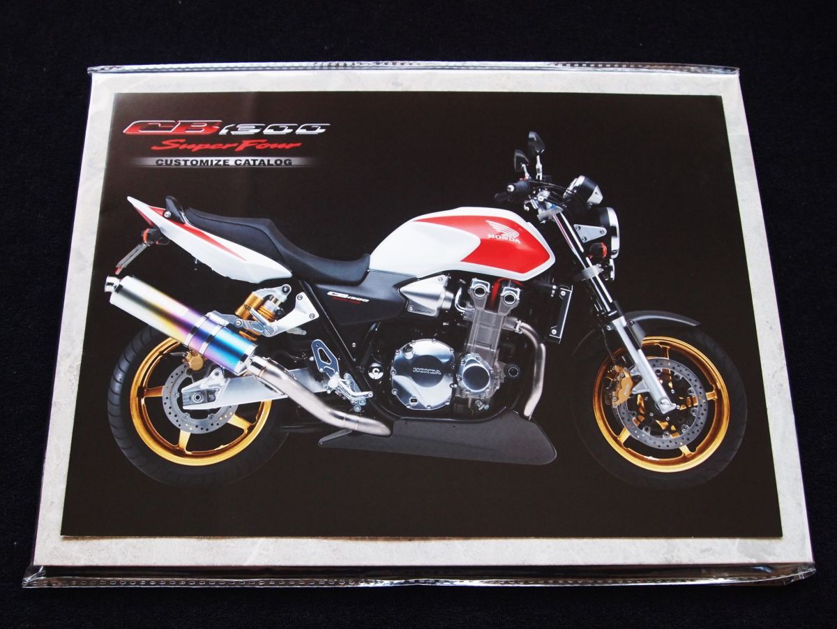 ホンダ CB1300 2004年 カタログ・美品セット・送料込!拍卖