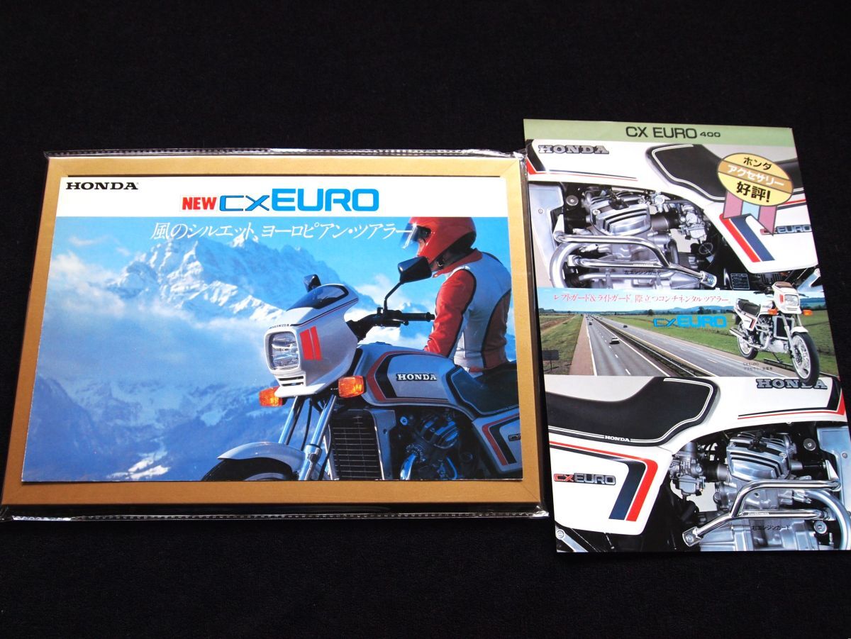 ホンダ CXユーロ 1982年 希少カタログ・セット・美美品・送料込み!拍卖