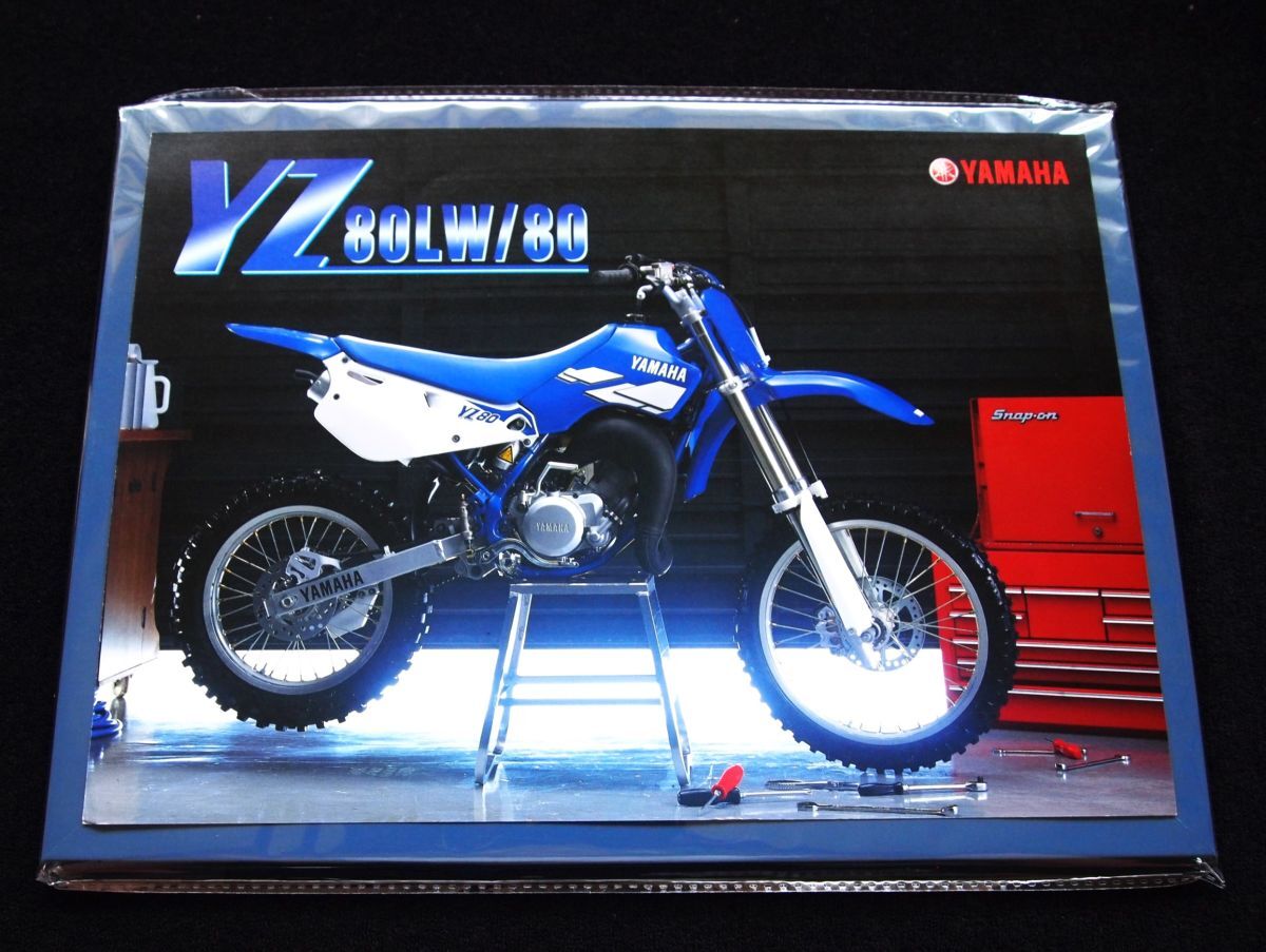ヤマハ YZ80LW・80 1997年 希少カタログ・美美品・送料込拍卖