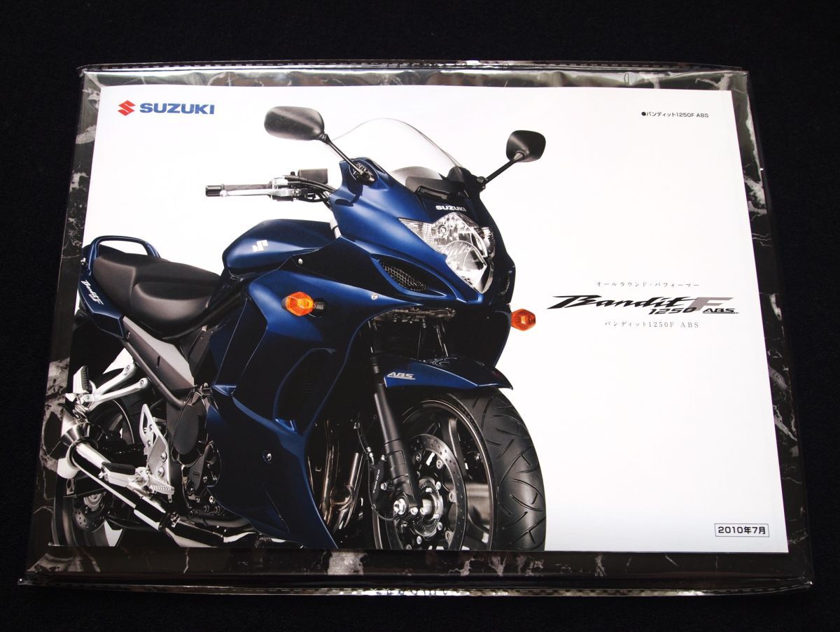 スズキ バンテット1250F・ABS 2010年7月 希少・カタログ・美美品・送料込!拍卖
