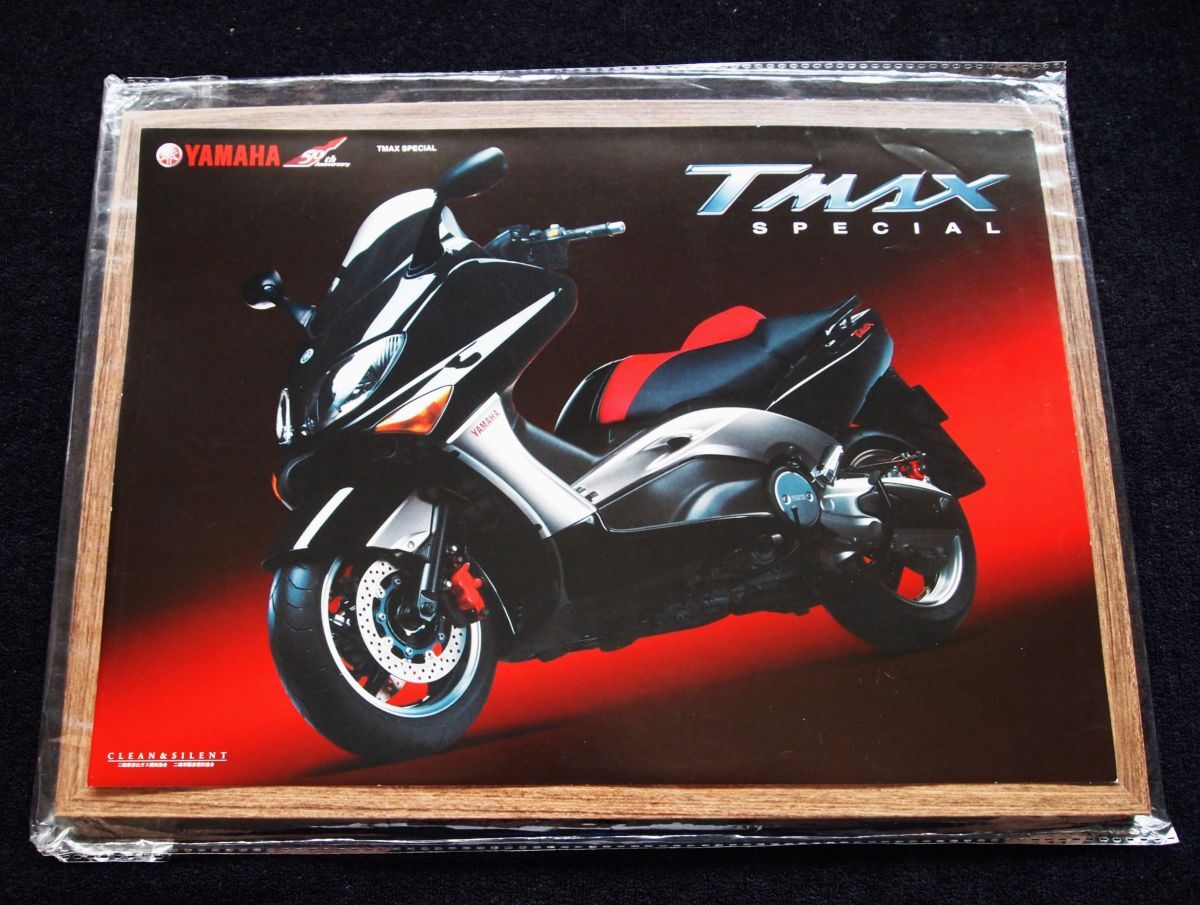 ヤマハ TMAX・スペシャル 2005年 カタログ・美美品・送料込拍卖