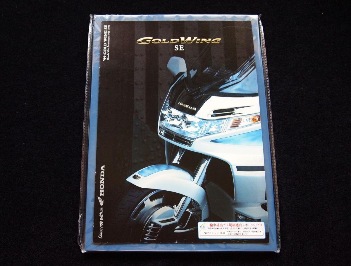 ホンダ ゴールドウィング・SE 1998年 カタログ美美品・送料込拍卖