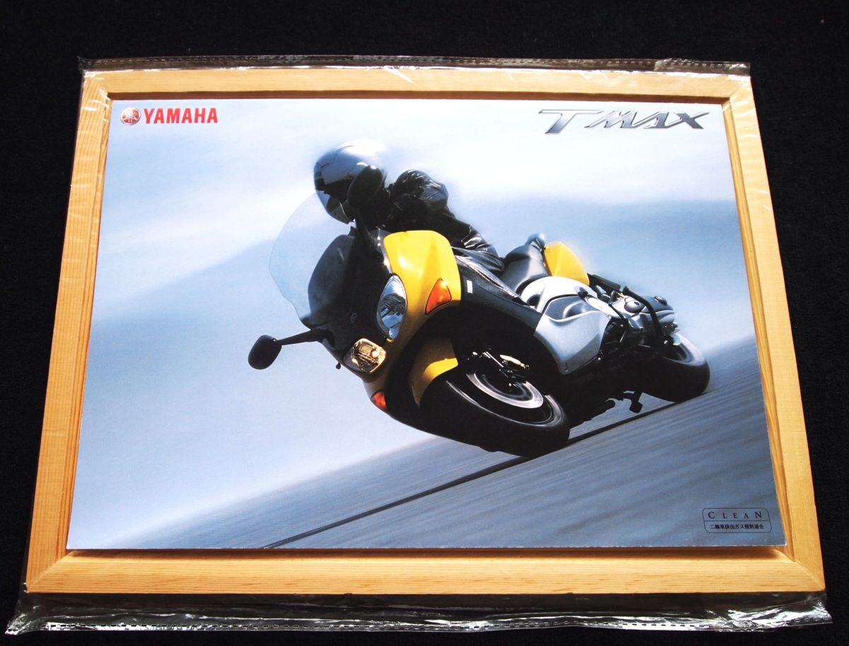 ヤマハ TMAX 2001年 カタログ・美美品・送料込拍卖