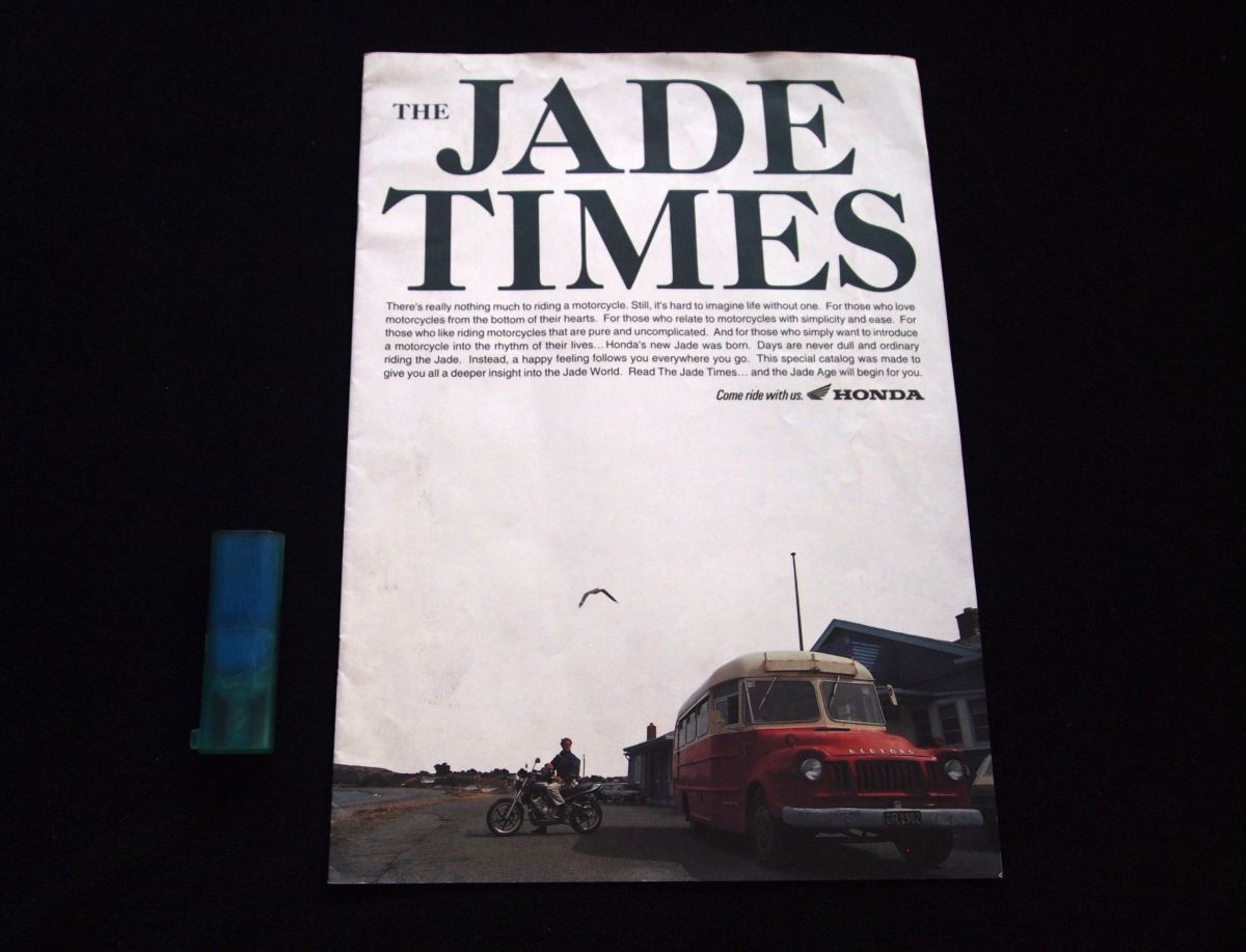 ホンダ ジェイド・タイム 1991年 特大・希少カタログ・良品・送料込み!拍卖