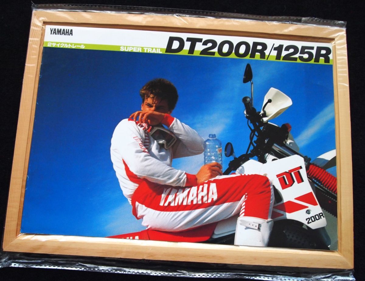 ヤマハ DT200R・125R 1989年 希少カタログ・美品・送料込み!拍卖