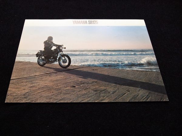 ヤマハ SR125 1981年? 希少カタログ・美品・送料込み!拍卖