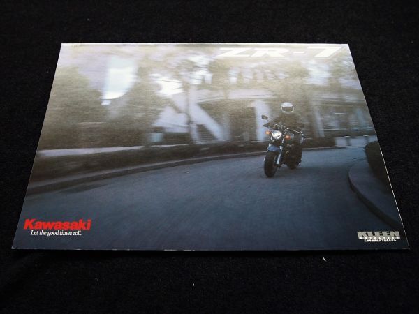 カワサキ ZR-7 2001年 カタログ美美品・送料込み!拍卖