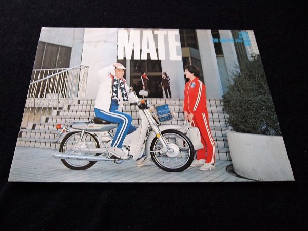 ヤマハ メイト シリーズ50・他 1976年? 希少カタログ・良品・送料込み!拍卖