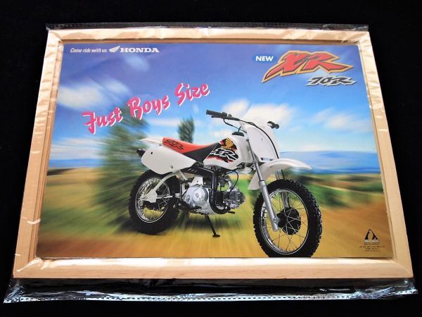 ホンダ XR70R・オフロード 1997年 希少・カタログ・美品・送料込み!拍卖