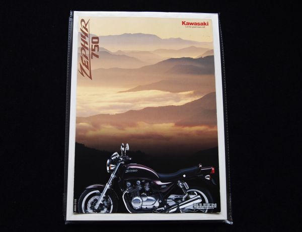 カワサキ ゼファー750 2001年 良質紙・カタログ美品・送料込み拍卖