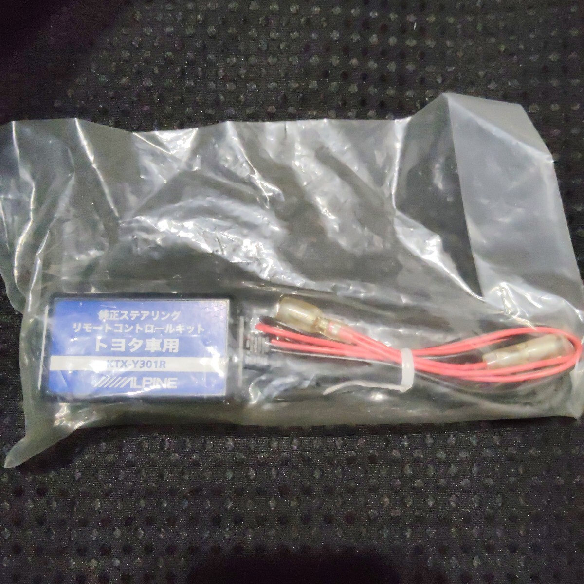 アルパイン ALPINE ktx-y301r トヨタ専用ステアリングリモートコントロールキット拍卖