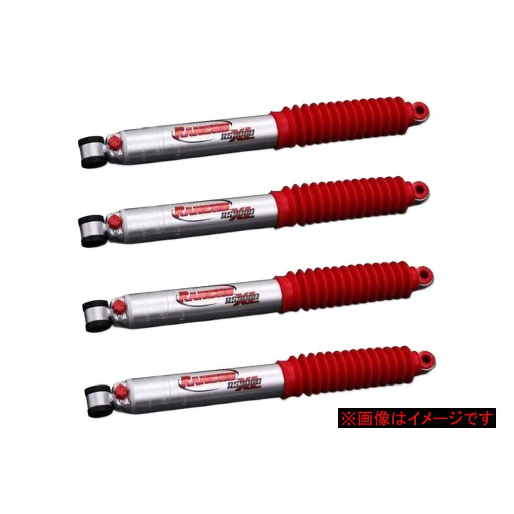 送料無料 (沖縄・離島除く) シボレー アストロ 4WD(AWD) ランチョ(RANCHO) RS9000XL ショック 1台分 (開封済み未使用品)拍卖