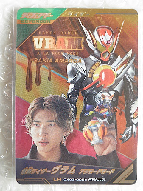 ★ガンバレジェンズ★LR★仮面ライダーヴラムアラモードモード CX03-009★パラレル★★★拍卖