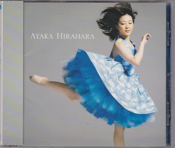 ★CD そら 初回限定盤ボーナストラック収録 全13曲収録 *平原綾香拍卖